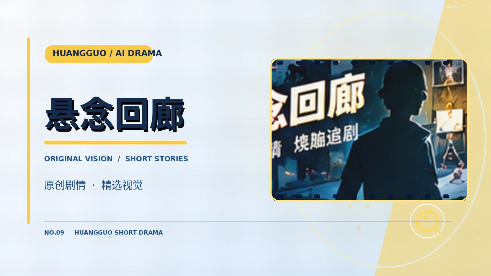 旧信封的第七行
